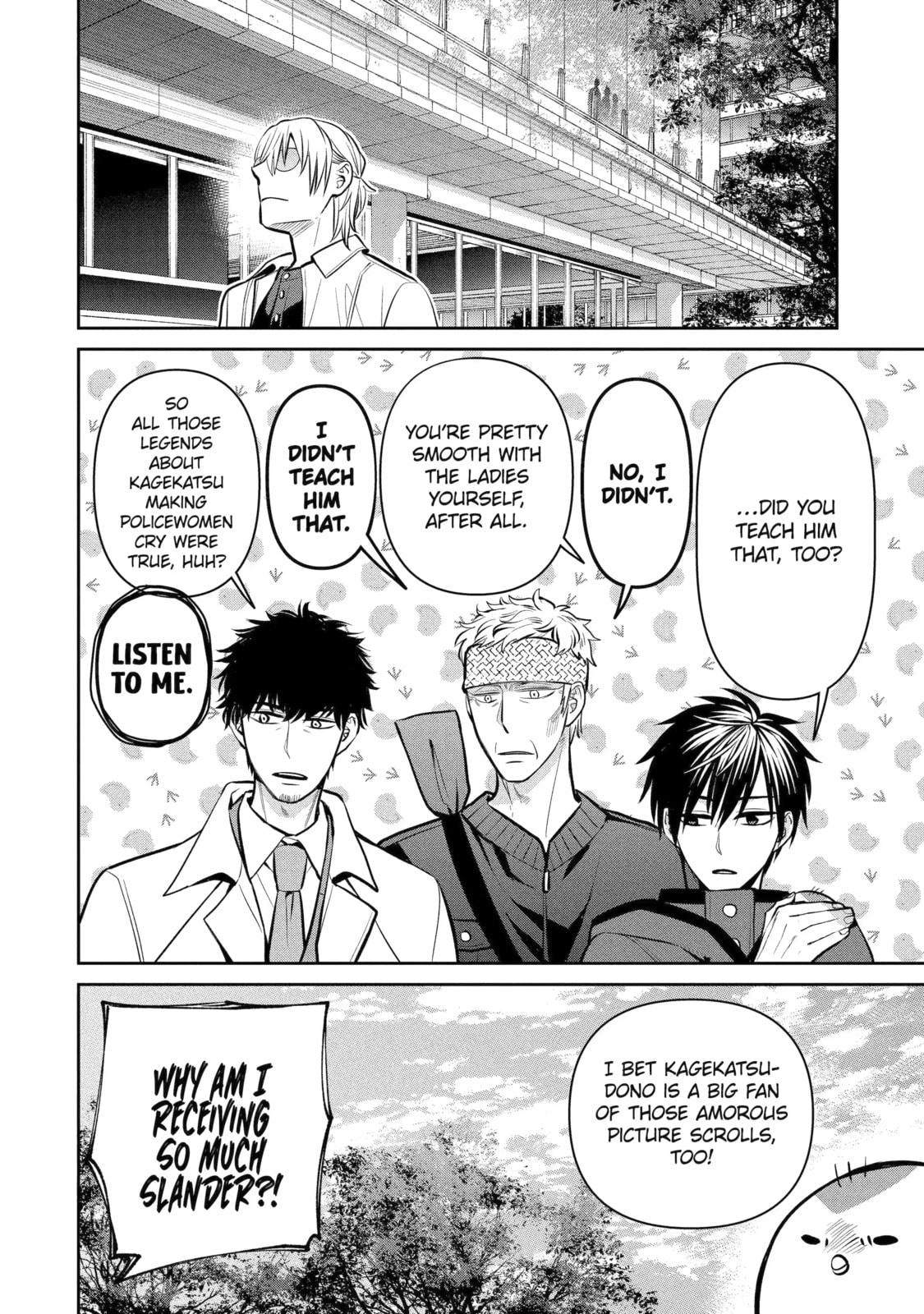 Read 404 Demons chapter 14.5 image 5 on Lezhin