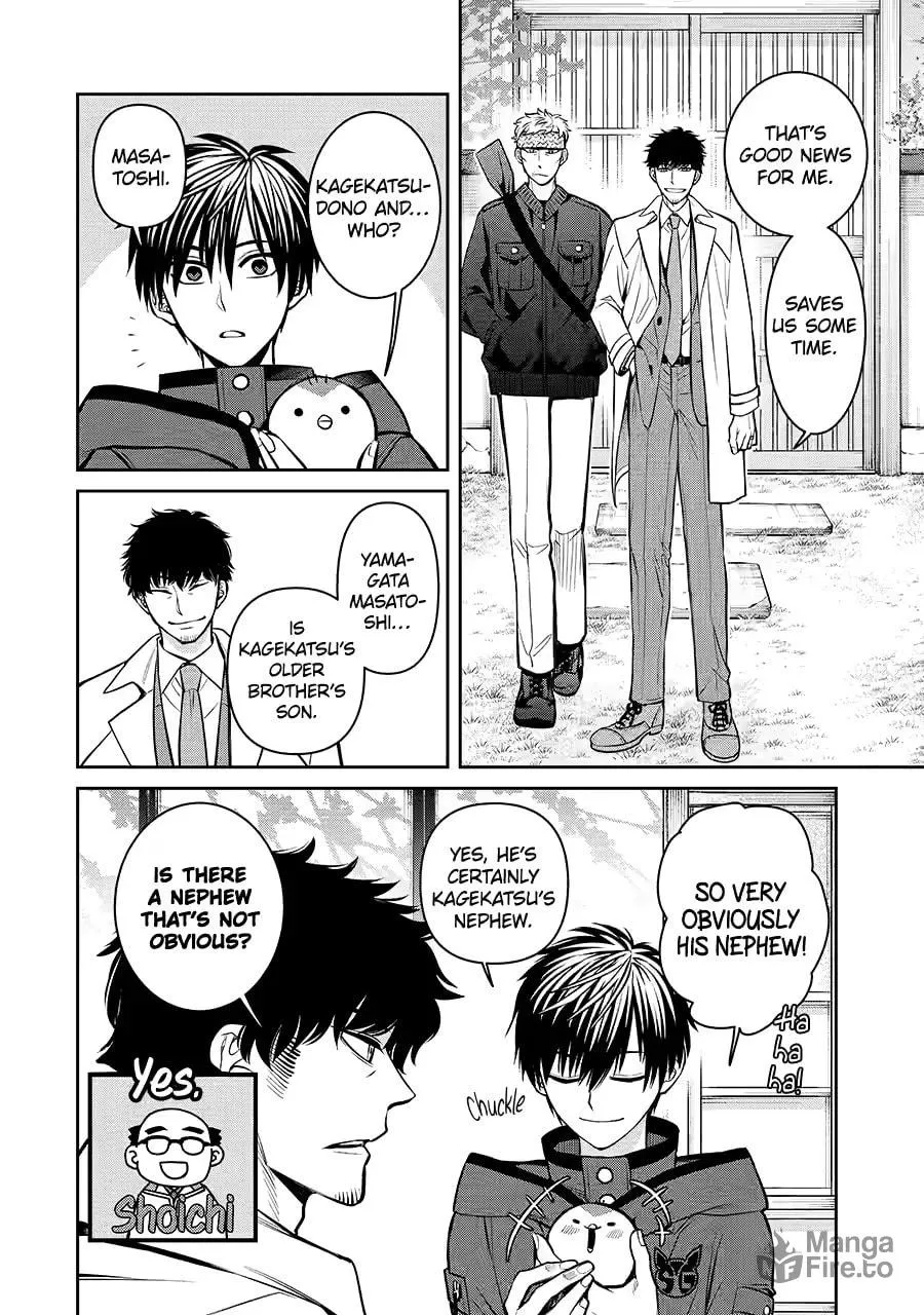 Read 404 Demons chapter 14 image 17 on Lezhin