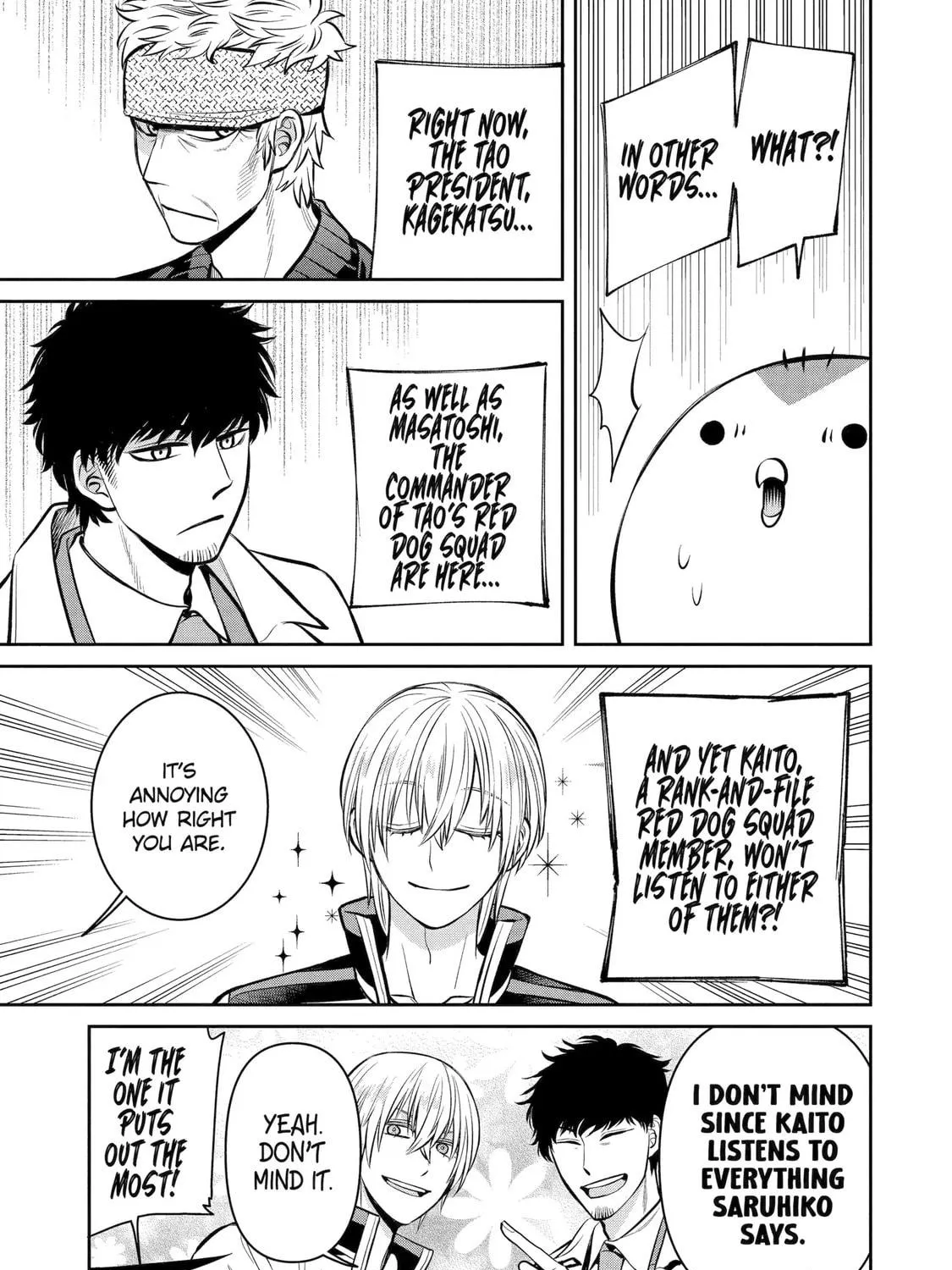 Read 404 Demons chapter 14 image 26 on Lezhin