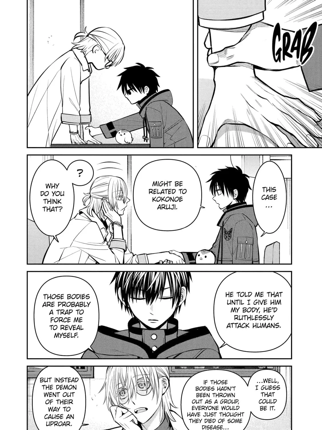 Read 404 Demons chapter 14 image 52 on Lezhin