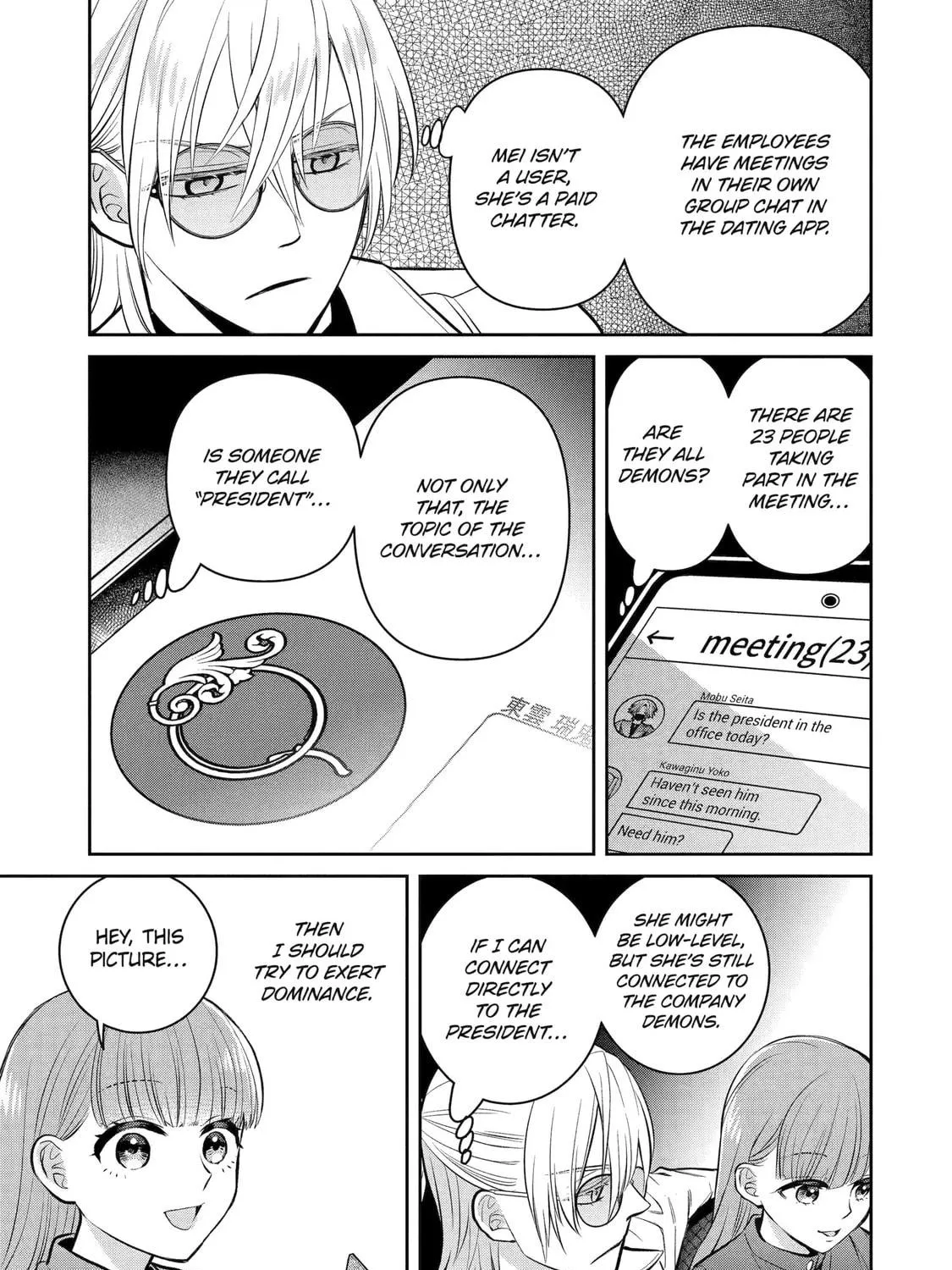 Read 404 Demons chapter 14 image 74 on Lezhin