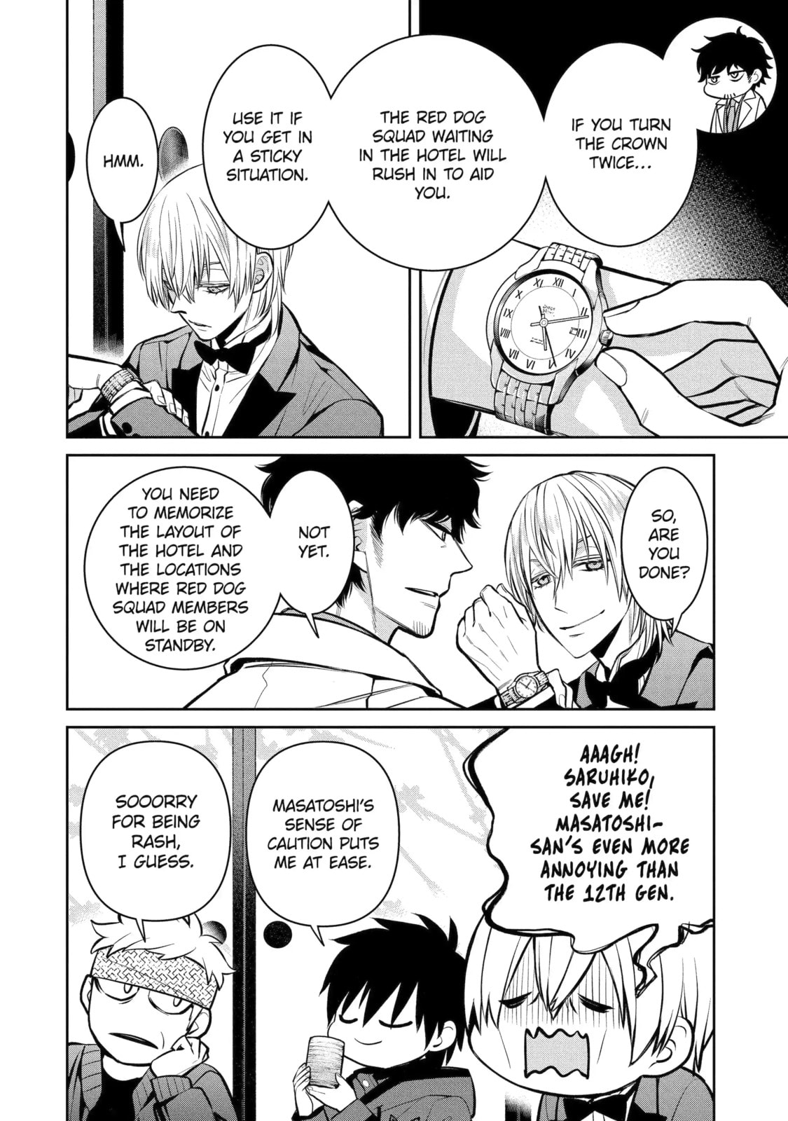 Read 404 Demons chapter 15.1 image 7 on Lezhin