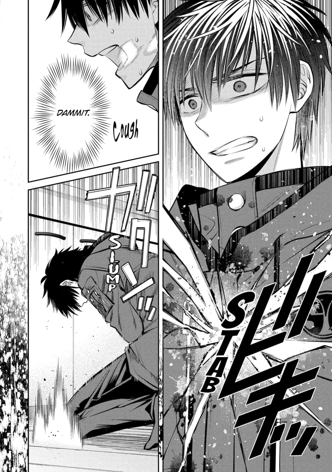 Read 404 Demons chapter 15.2 image 7 on Lezhin
