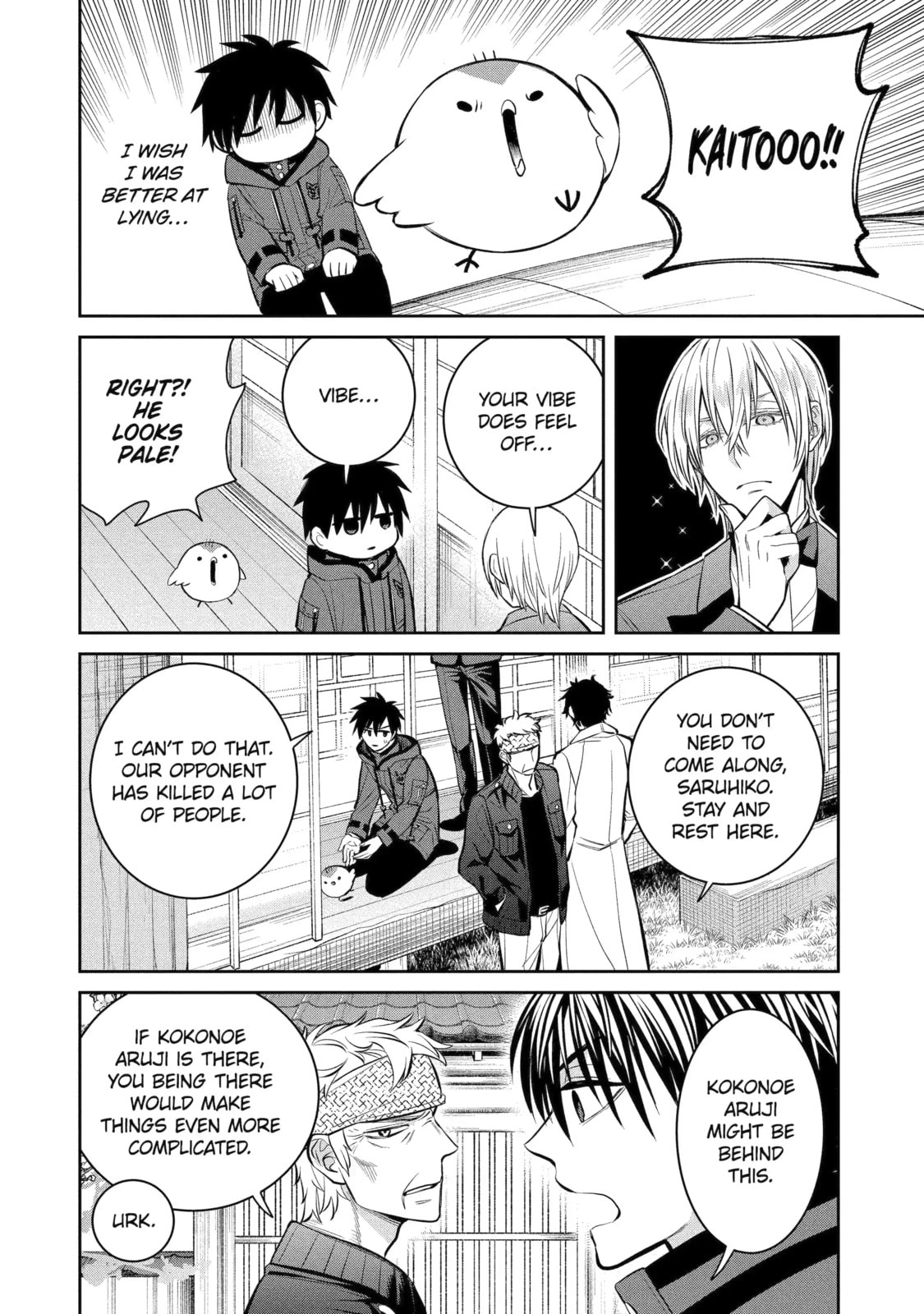 Read 404 Demons chapter 15.3 image 3 on Lezhin