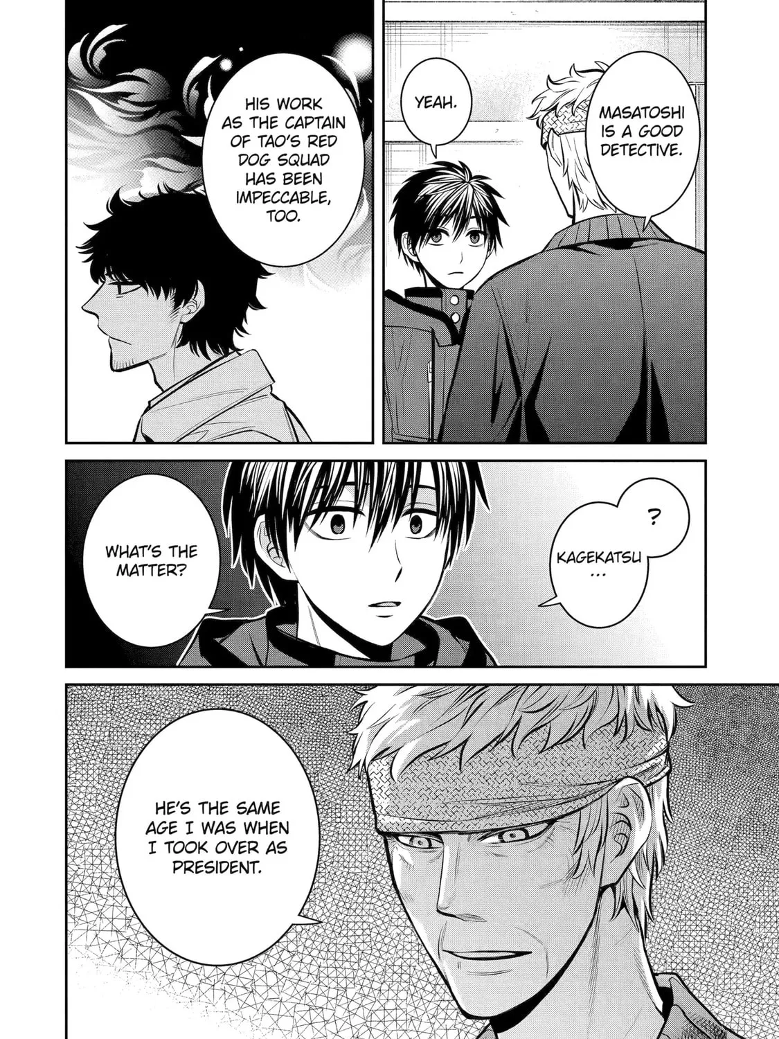 Read 404 Demons chapter 15 image 23 on Lezhin