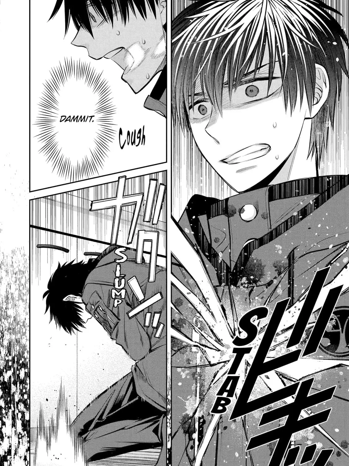 Read 404 Demons chapter 15 image 35 on Lezhin