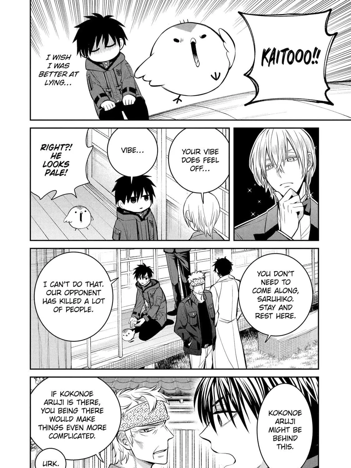 Read 404 Demons chapter 15 image 47 on Lezhin