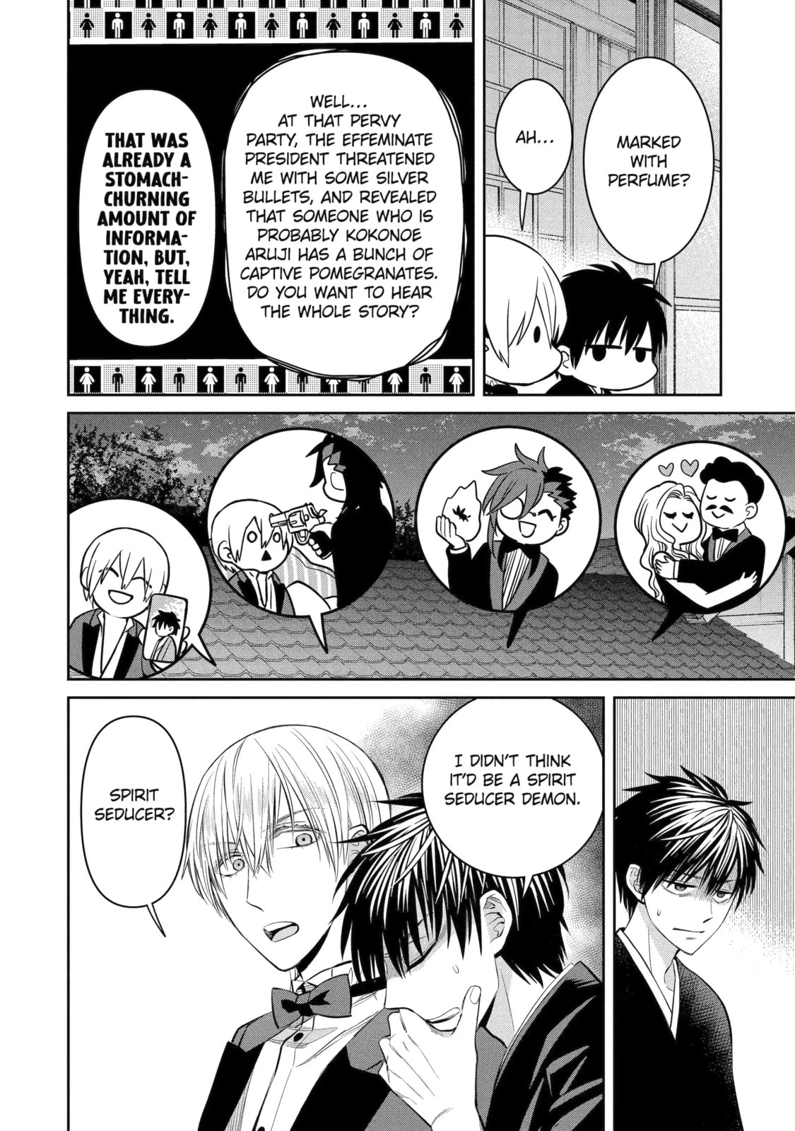 Read 404 Demons chapter 16.4 image 10 on Lezhin