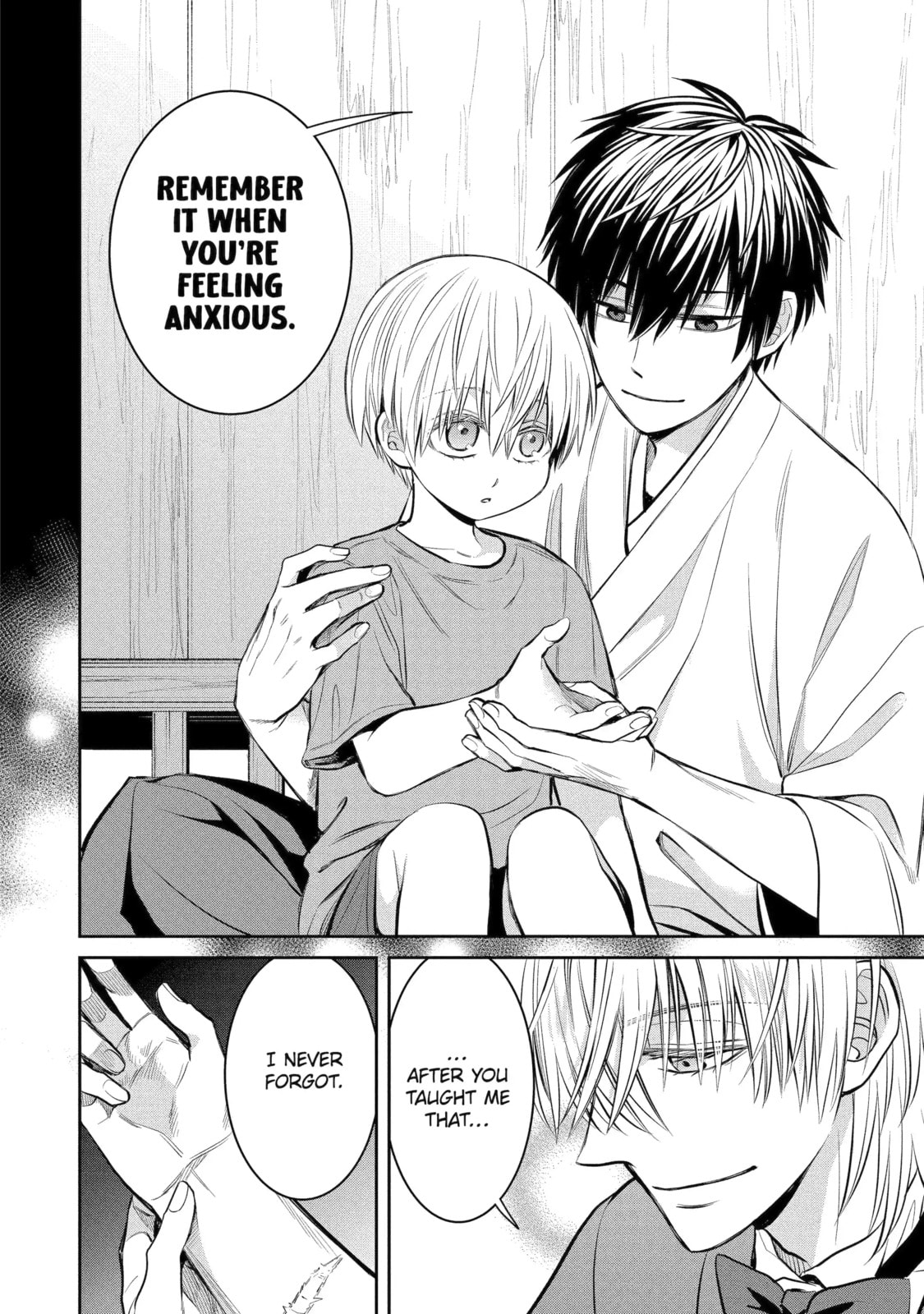 Read 404 Demons chapter 16.4 image 8 on Lezhin