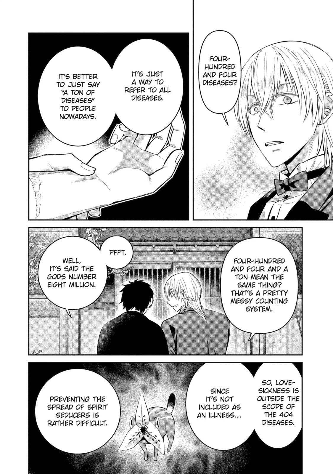 Read 404 Demons chapter 16.5 image 1 on Lezhin