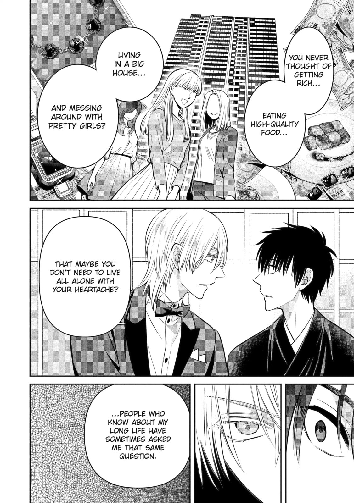 Read 404 Demons chapter 16.5 image 3 on Lezhin