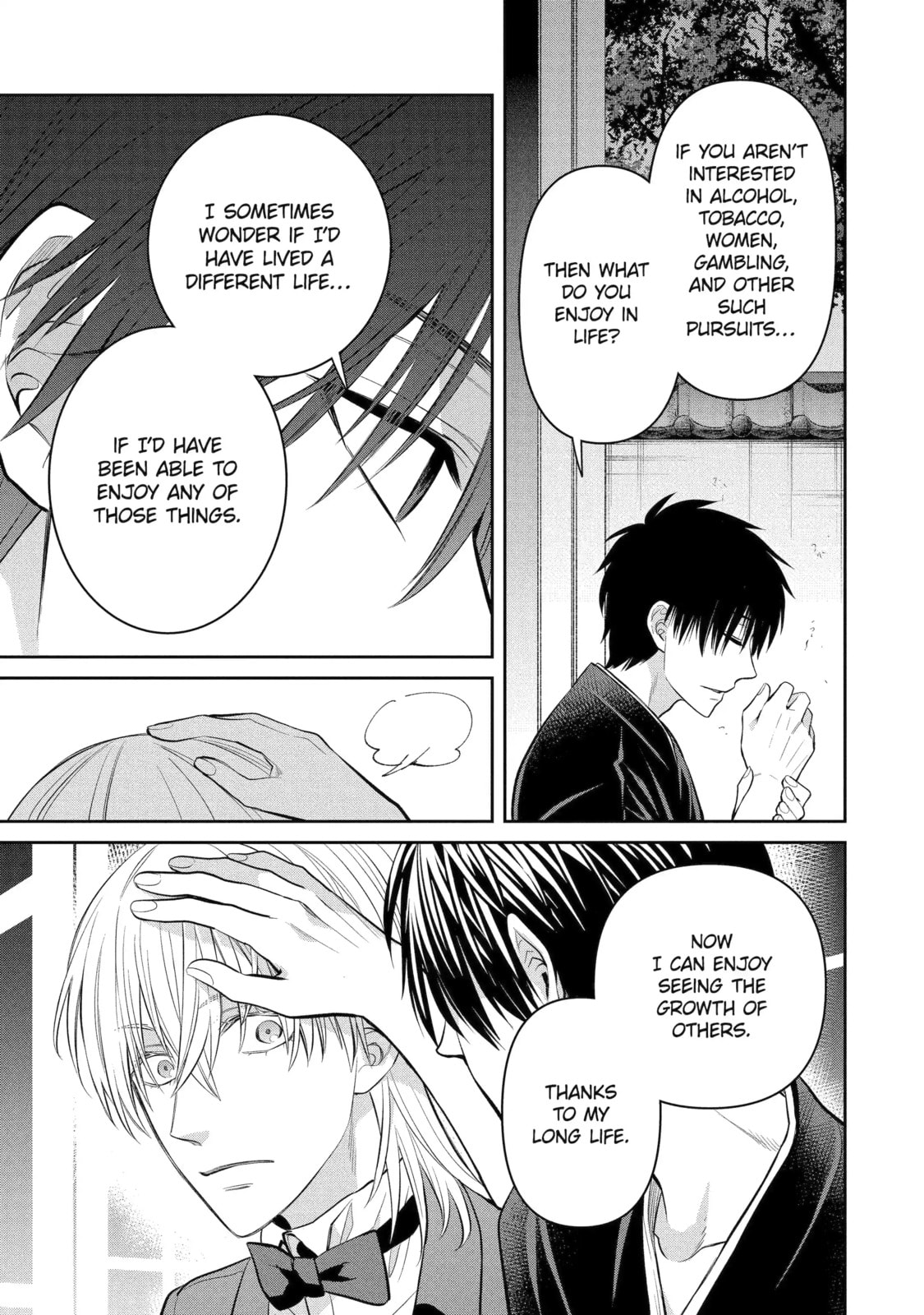 Read 404 Demons chapter 16.5 image 4 on Lezhin