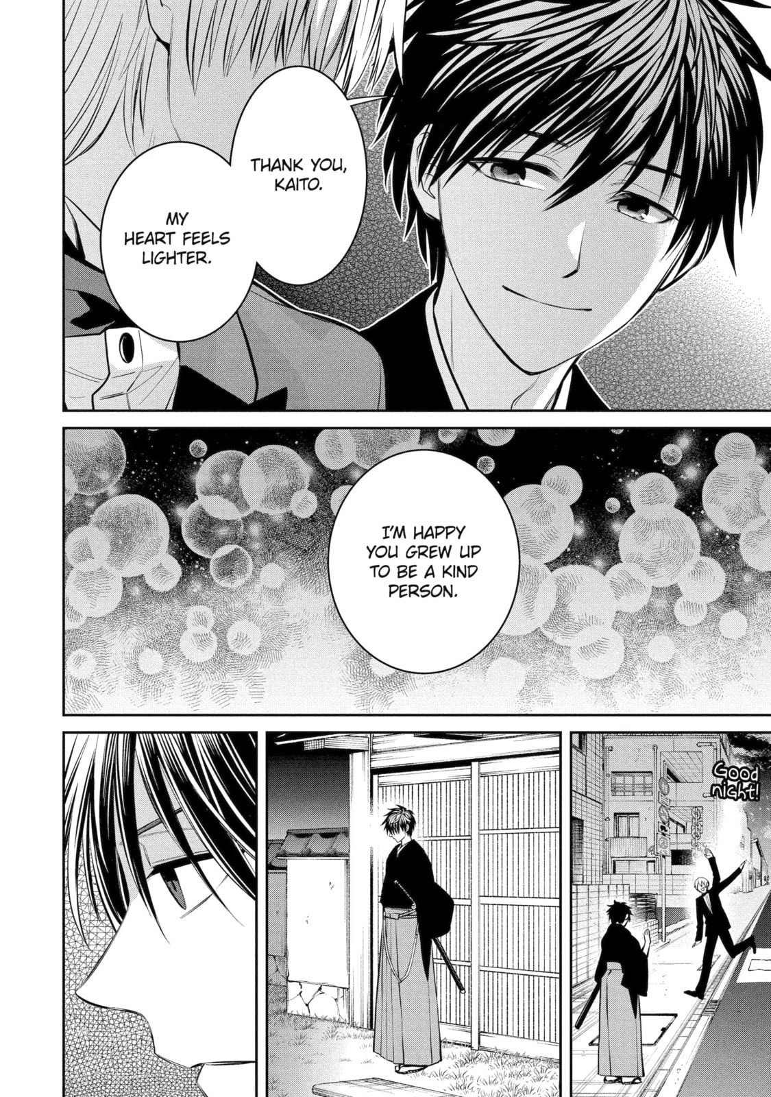 Read 404 Demons chapter 16.5 image 5 on Lezhin