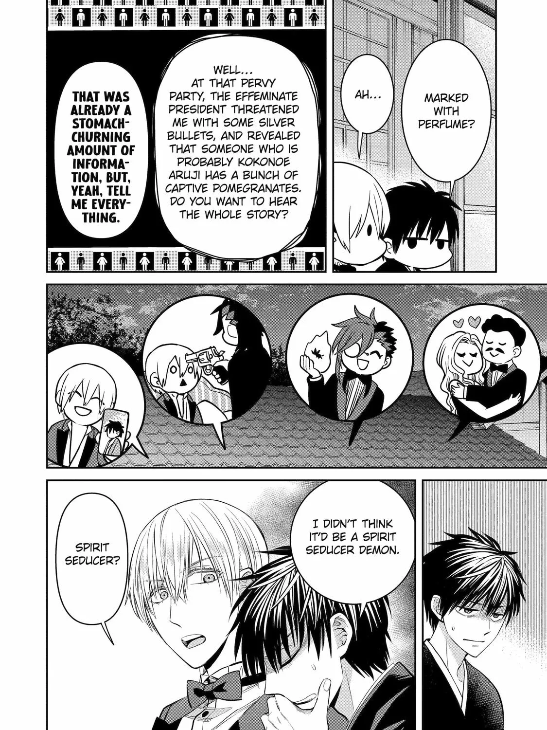 Read 404 Demons chapter 16 image 86 on Lezhin