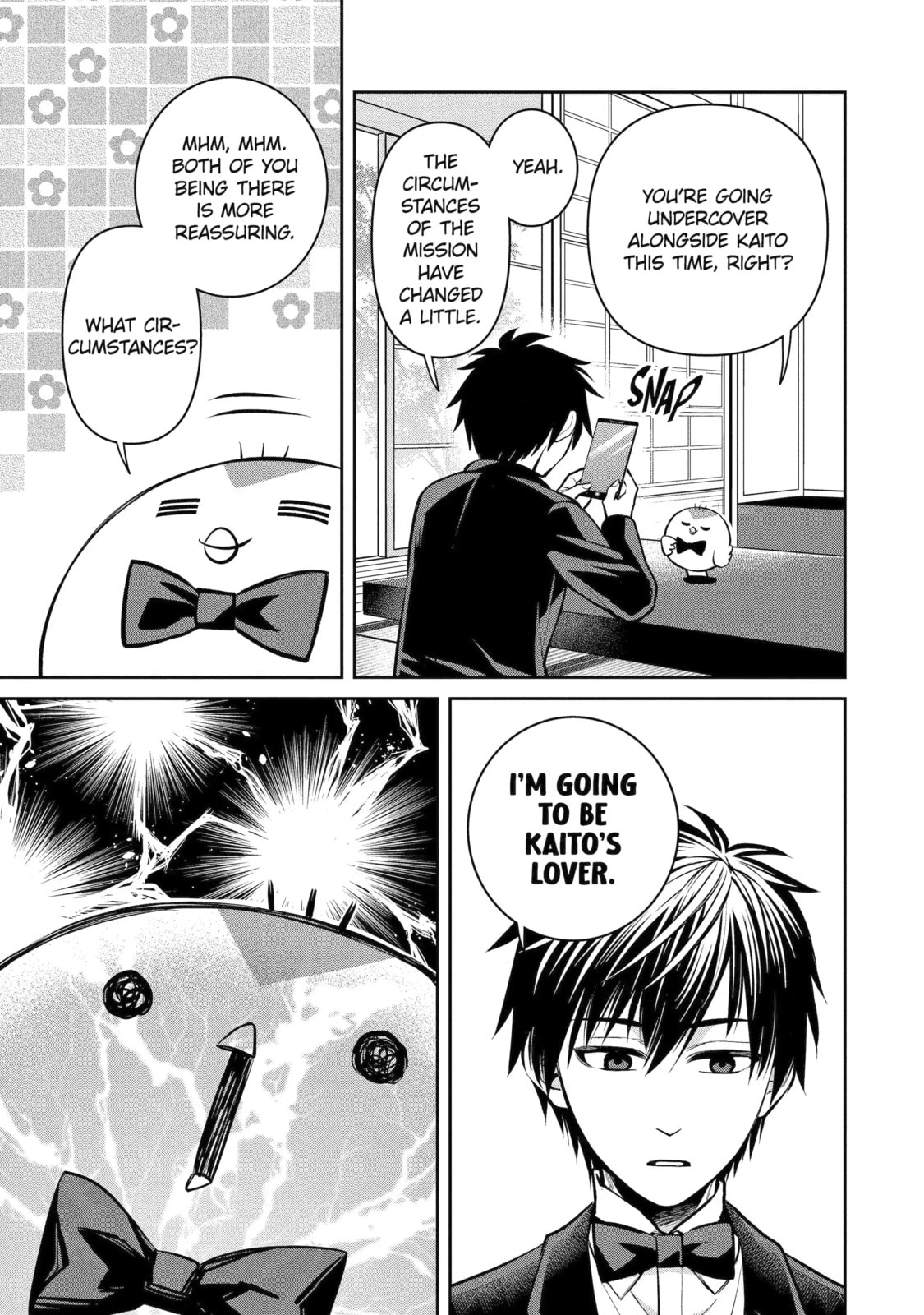 Read 404 Demons chapter 17.1 image 2 on Lezhin