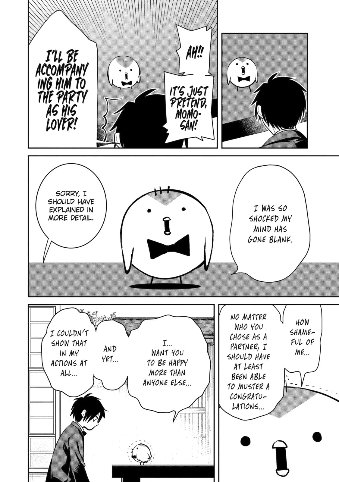 Read 404 Demons chapter 17.1 image 3 on Lezhin