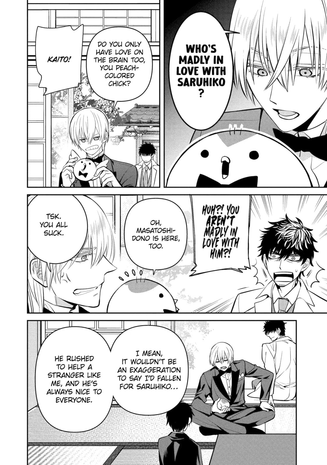 Read 404 Demons chapter 17.1 image 5 on Lezhin
