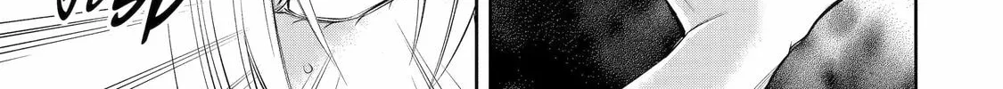 Read 404 Demons chapter 17 image 21 on Lezhin