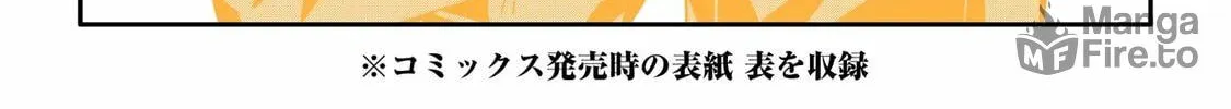 Read 404 Demons chapter 17 image 71 on Lezhin