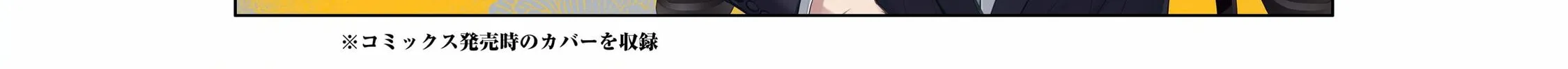 Read 404 Demons chapter 17 image 75 on Lezhin