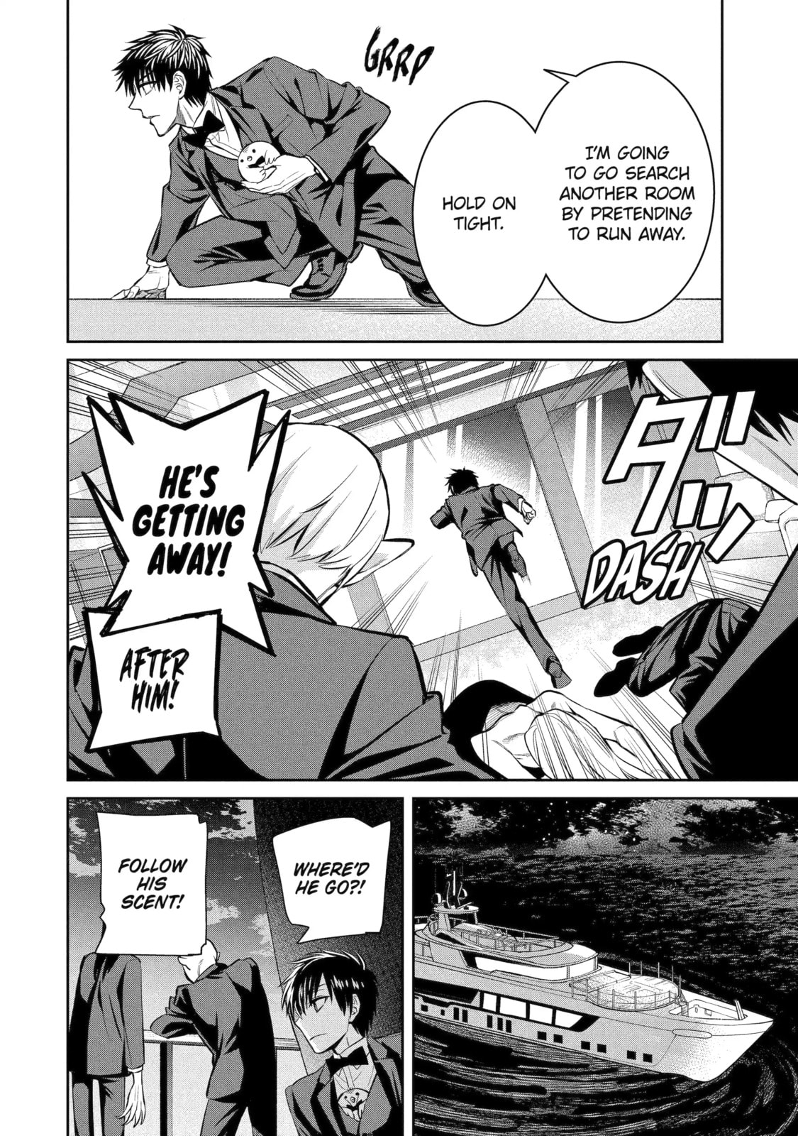Read 404 Demons chapter 18.3 image 1 on Lezhin