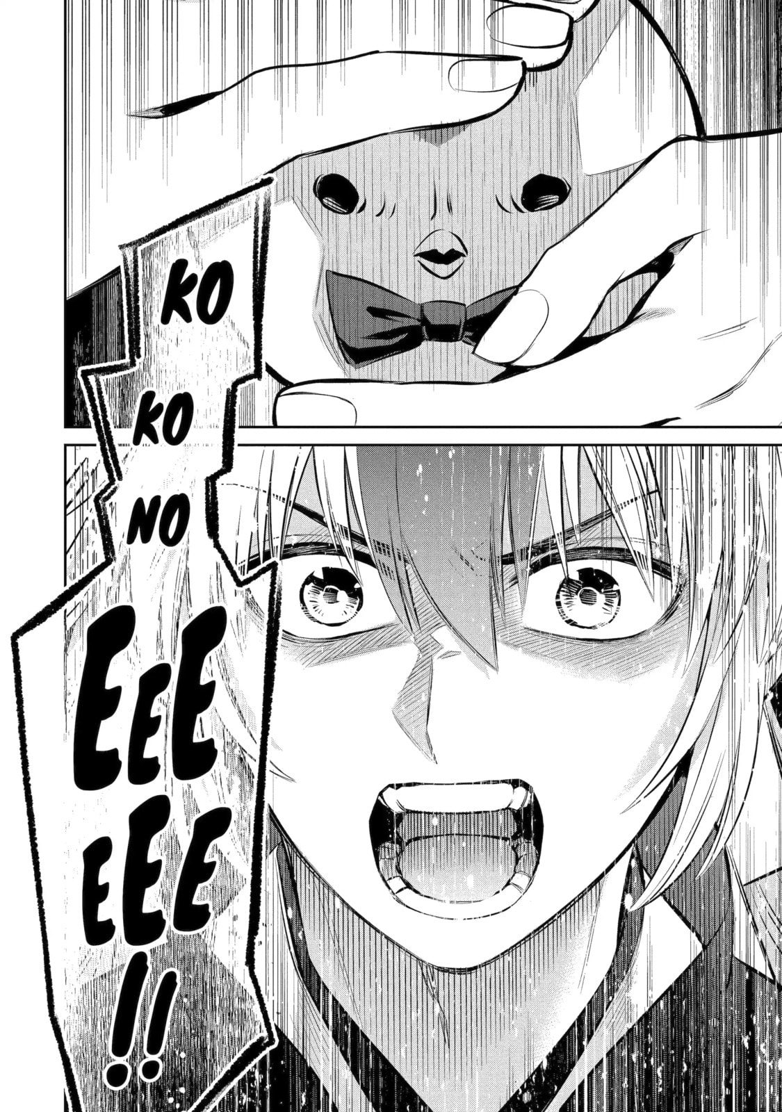 Read 404 Demons chapter 18.4 image 9 on Lezhin