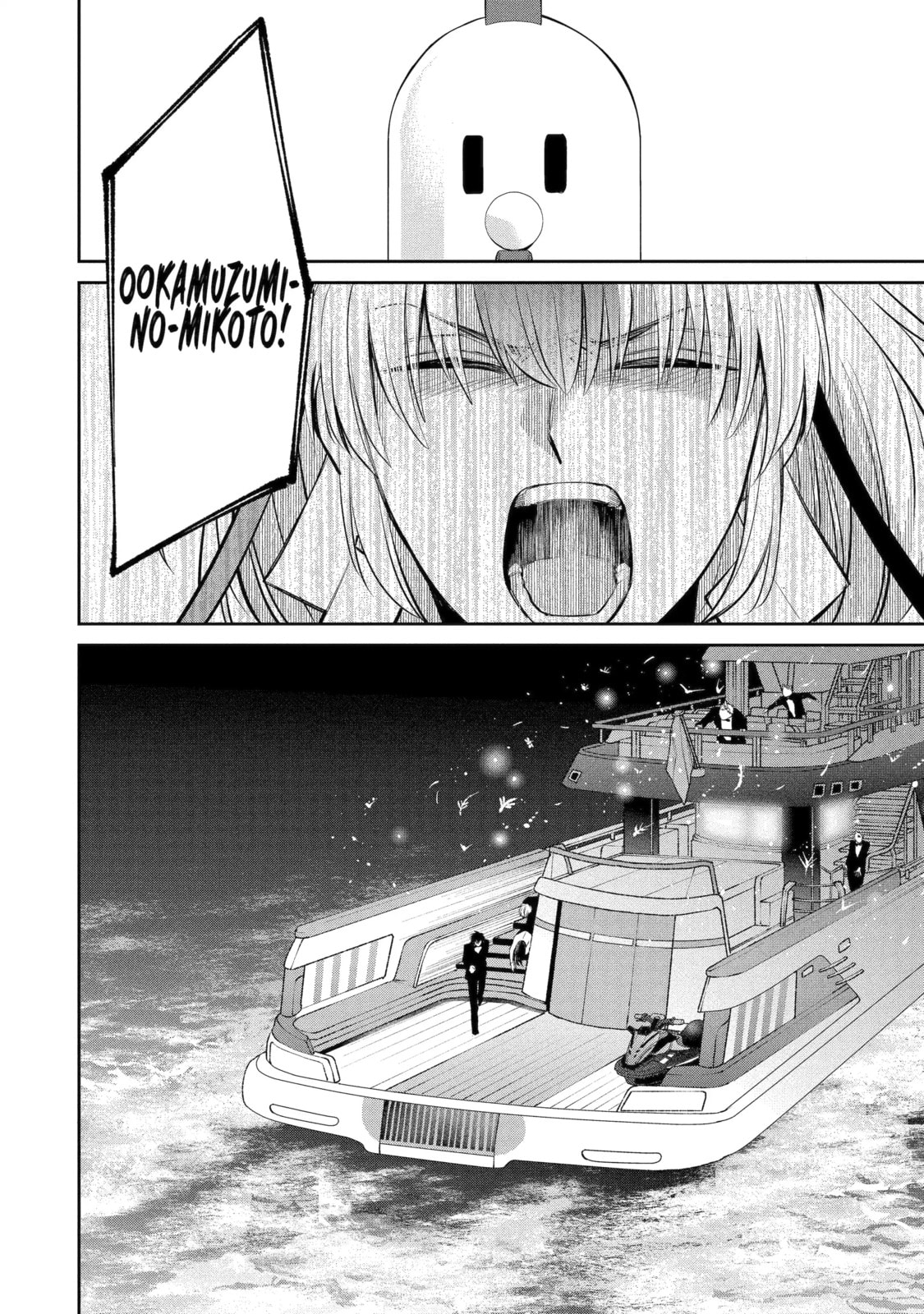 Read 404 Demons chapter 19.3 image 4 on Lezhin