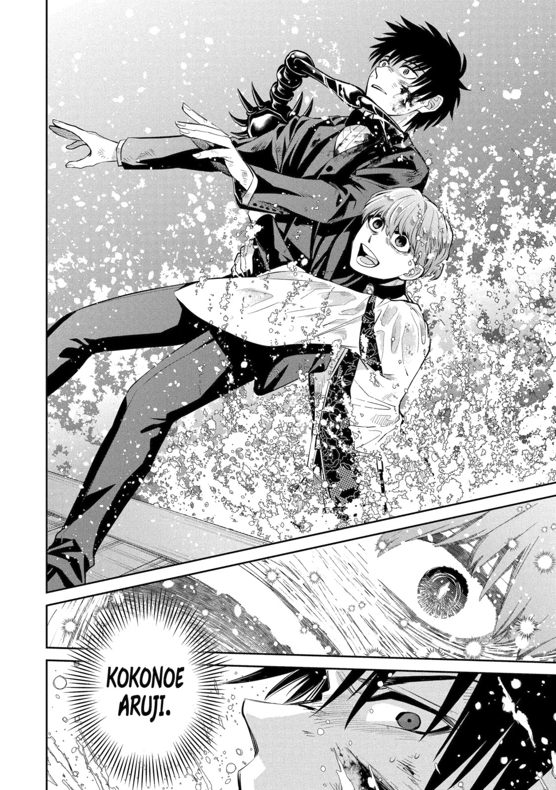Read 404 Demons chapter 19.4 image 2 on Lezhin