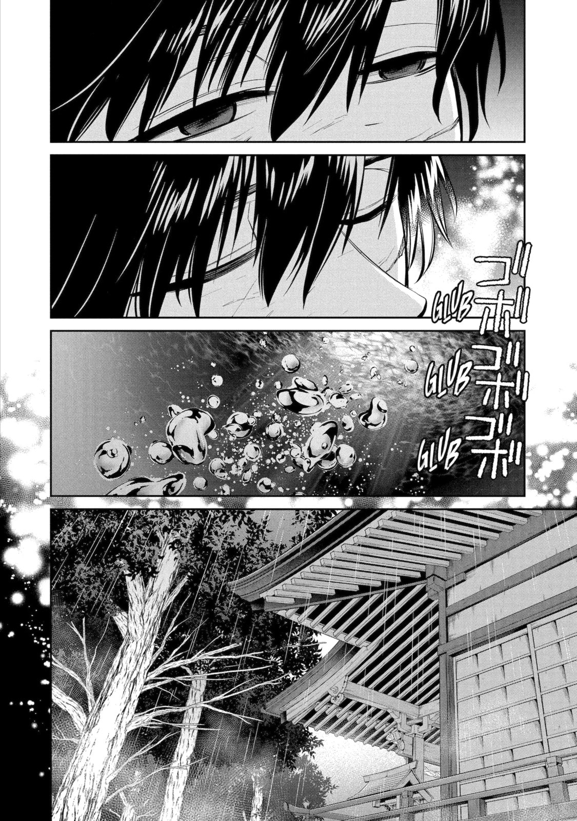 Read 404 Demons chapter 19.4 image 6 on Lezhin
