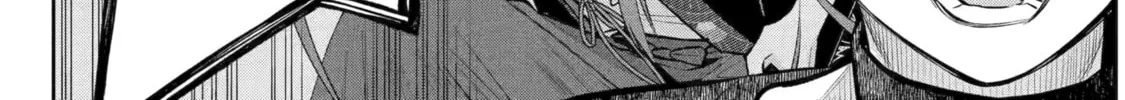 Read 404 Demons chapter 19 image 12 on Lezhin