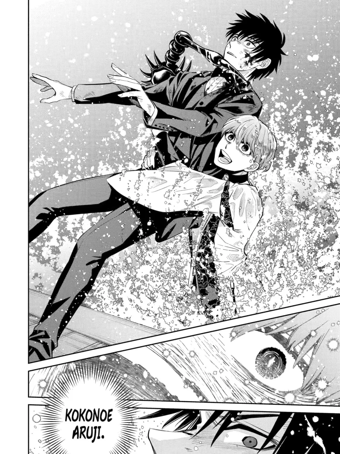 Read 404 Demons chapter 19 image 71 on Lezhin