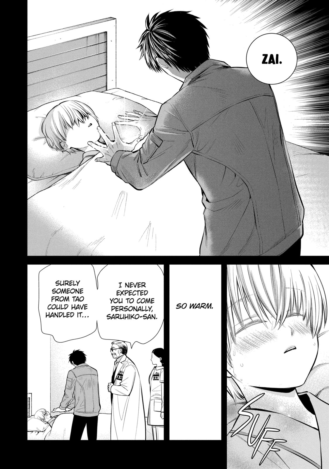 Read 404 Demons chapter 2.1 image 4 on Lezhin