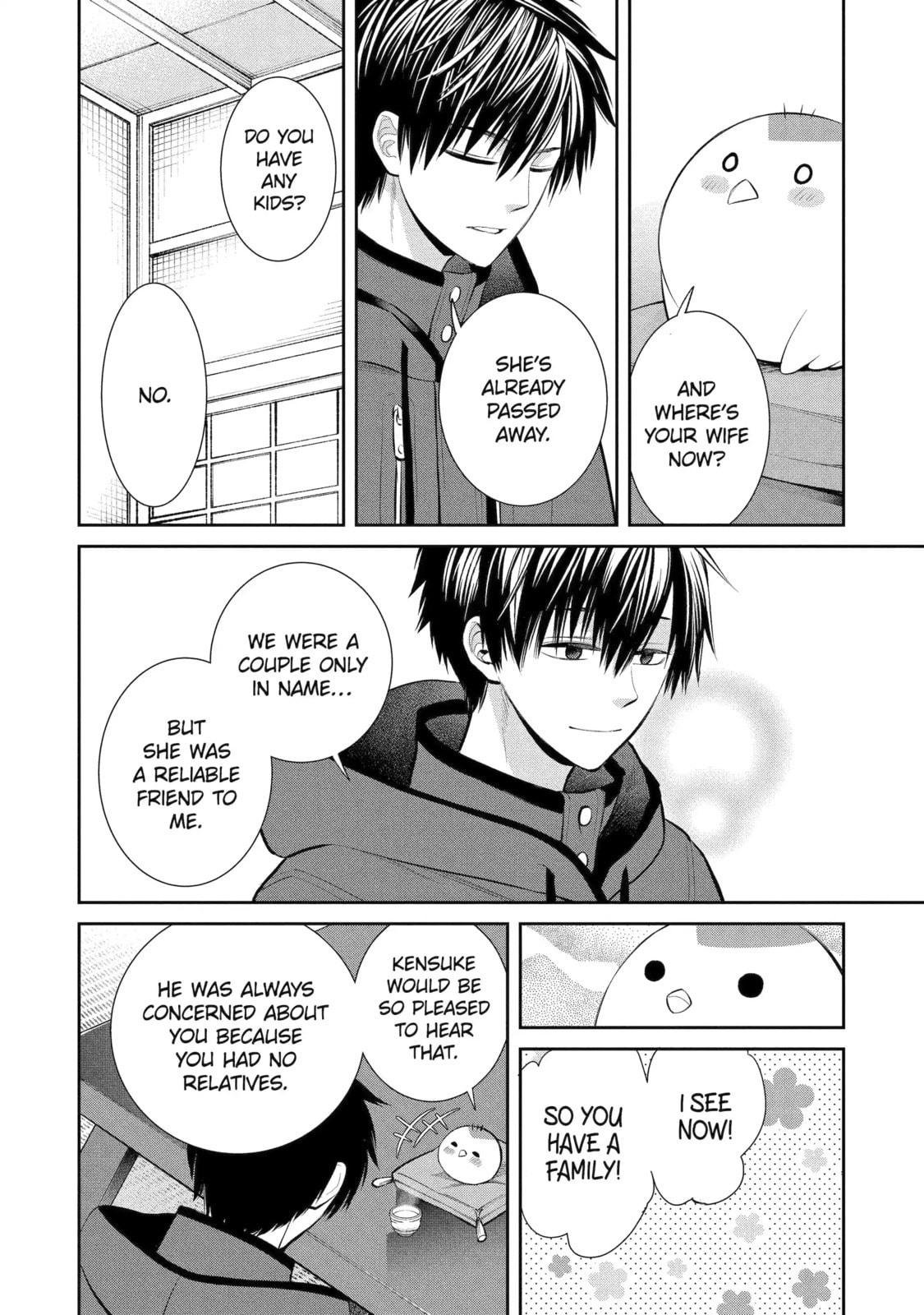 Read 404 Demons chapter 2.2 image 2 on Lezhin