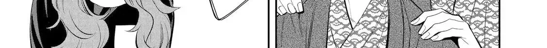 Read 404 Demons chapter 2.5 image 21 on Lezhin