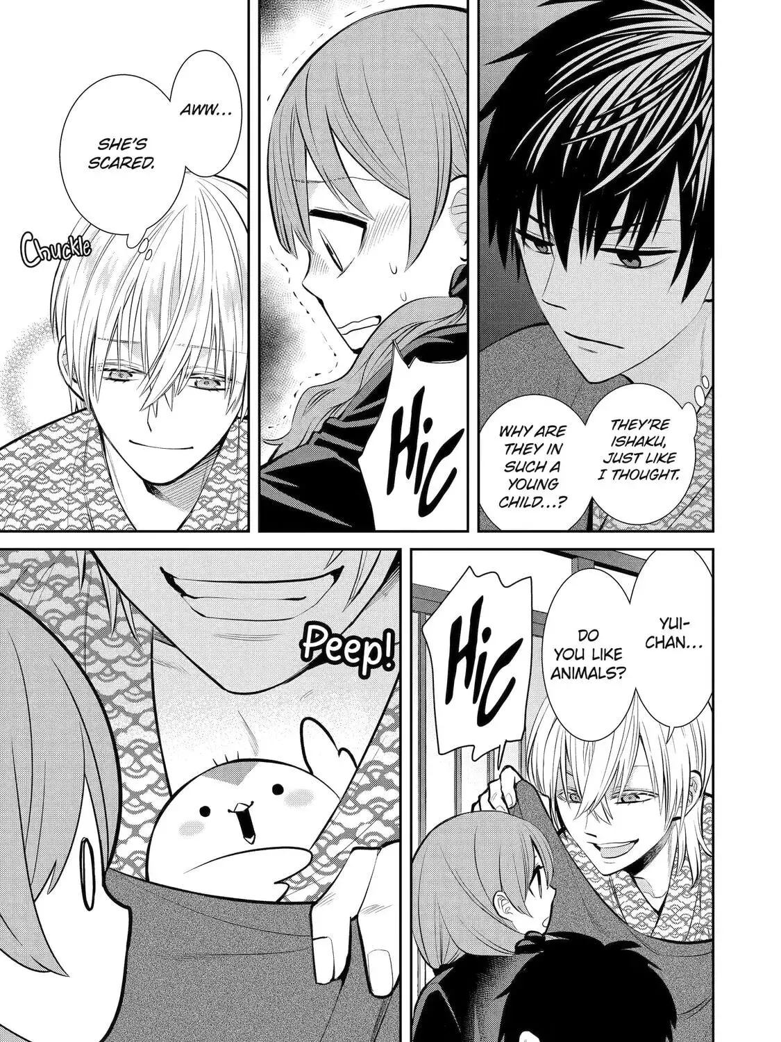 Read 404 Demons chapter 2.5 image 24 on Lezhin