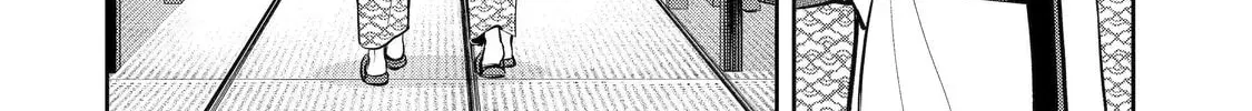 Read 404 Demons chapter 2.5 image 31 on Lezhin