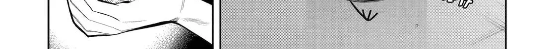 Read 404 Demons chapter 2.5 image 39 on Lezhin