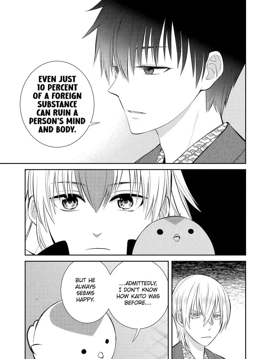 Read 404 Demons chapter 2.5 image 52 on Lezhin