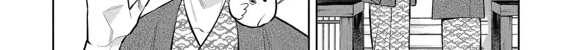 Read 404 Demons chapter 2.5 image 9 on Lezhin