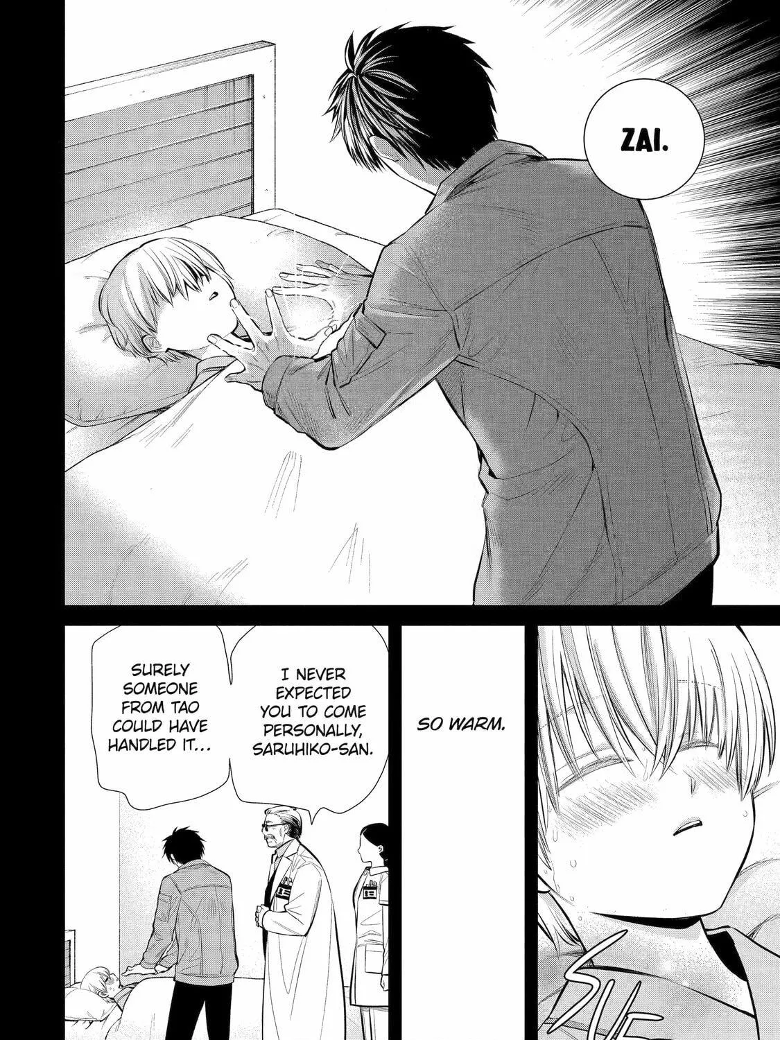Read 404 Demons chapter 2 image 18 on Lezhin