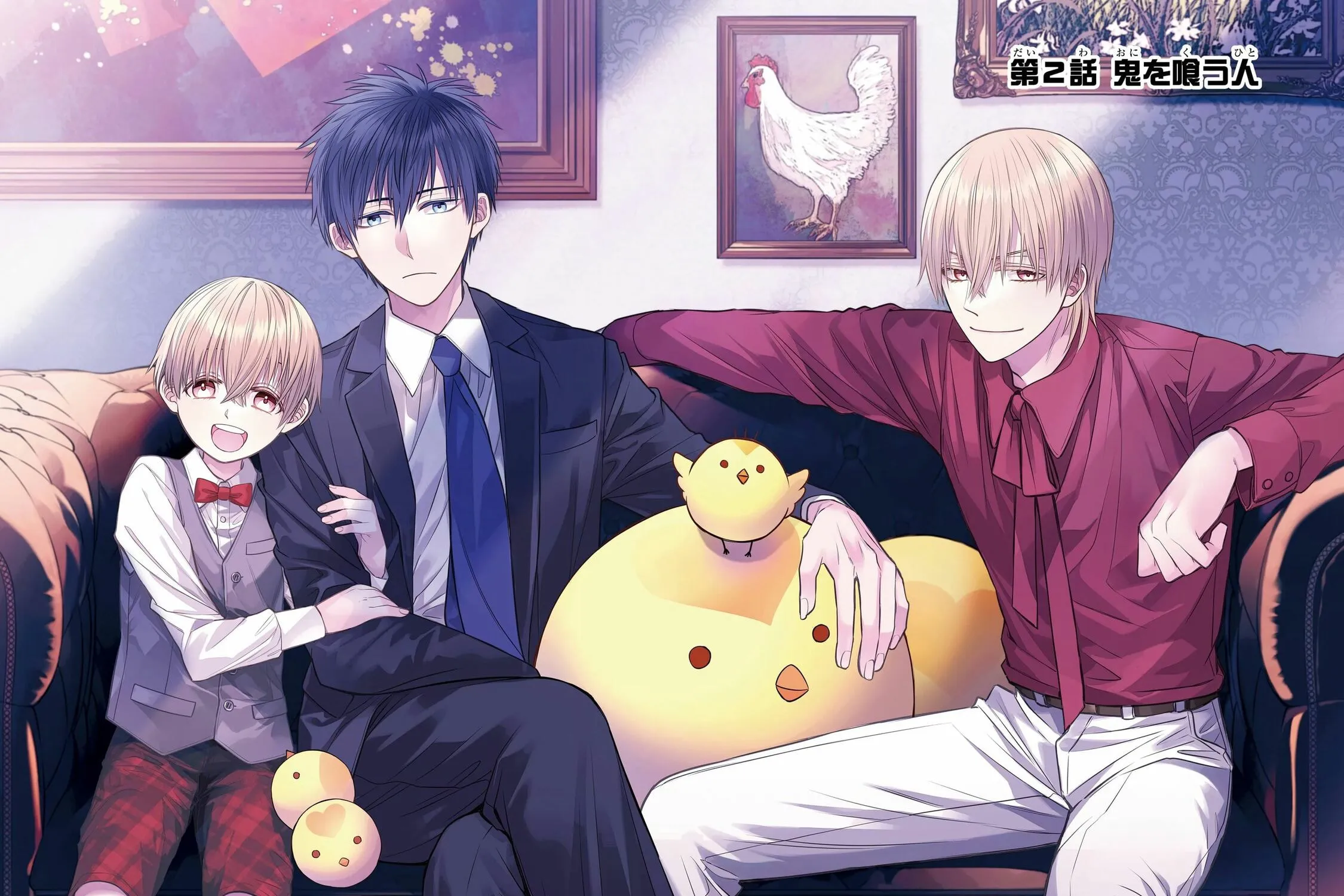 Read 404 Demons chapter 2 image 8 on Lezhin