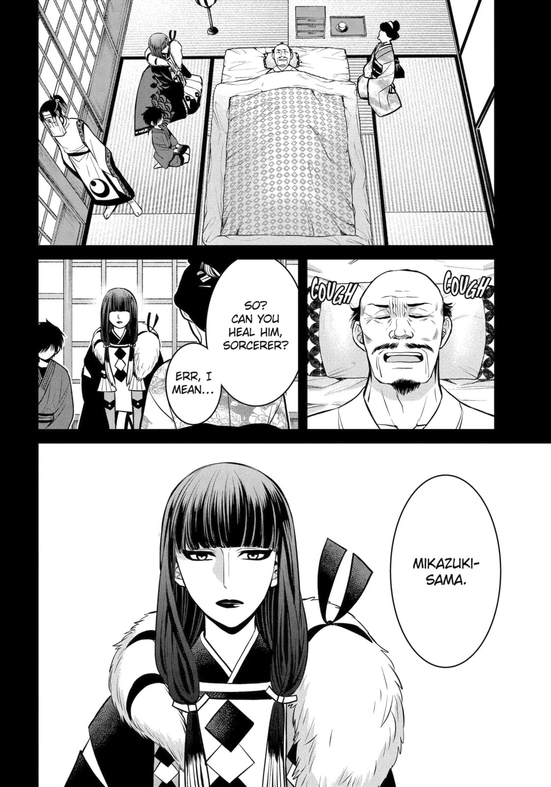 Read 404 Demons chapter 20.1 image 3 on Lezhin
