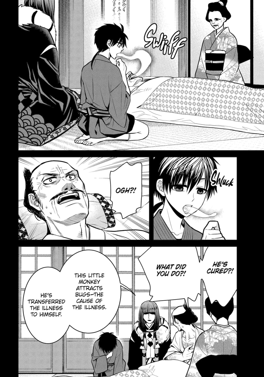 Read 404 Demons chapter 20.1 image 5 on Lezhin