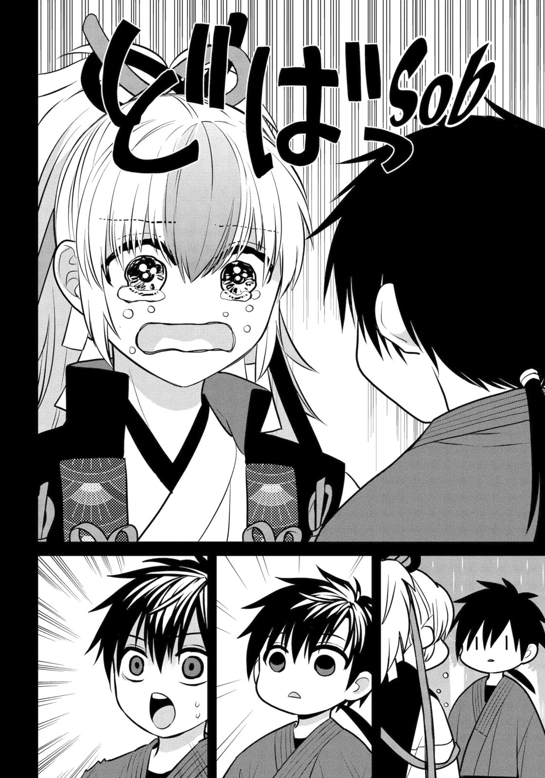 Read 404 Demons chapter 20.3 image 3 on Lezhin