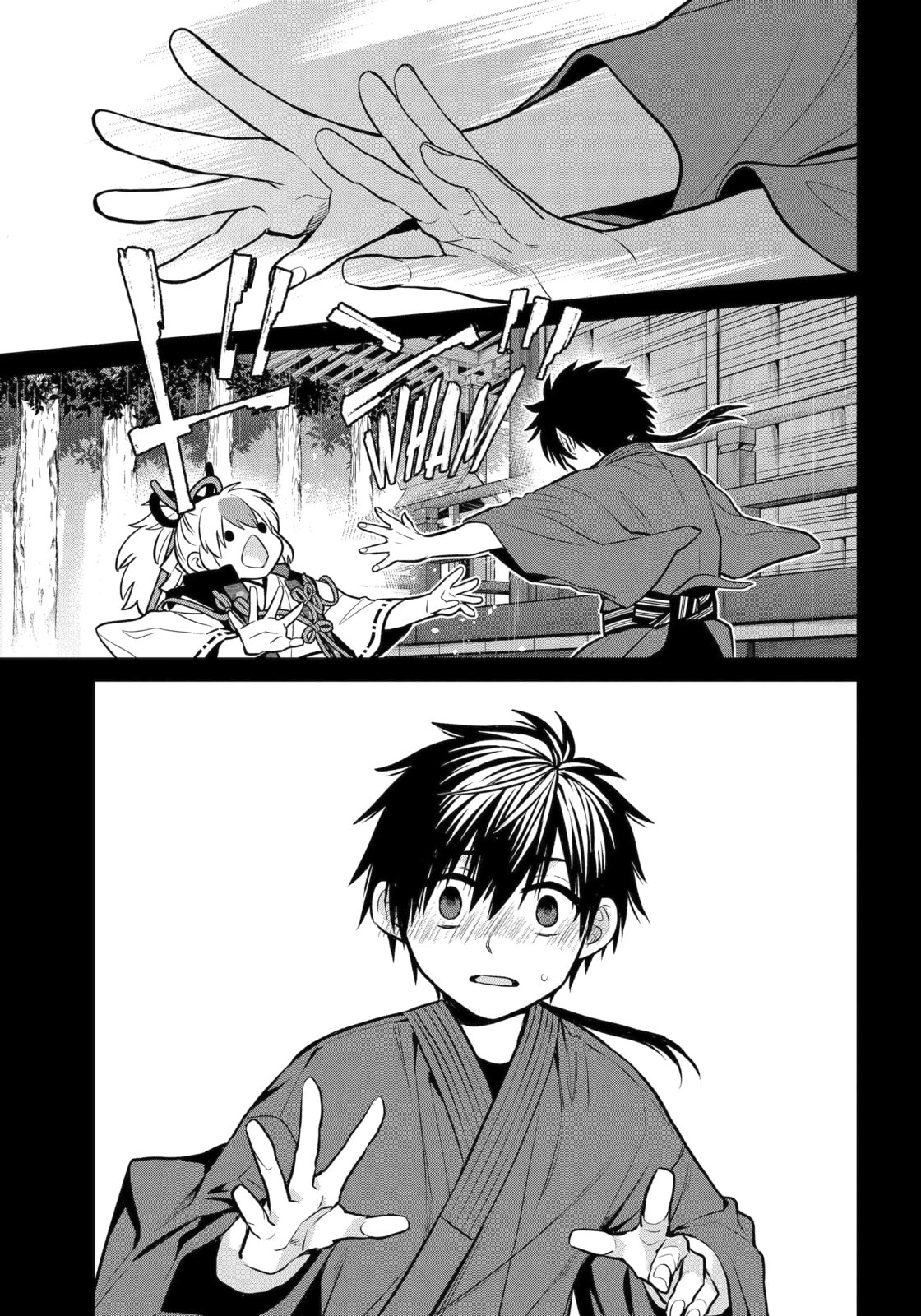 Read 404 Demons chapter 20.3 image 6 on Lezhin