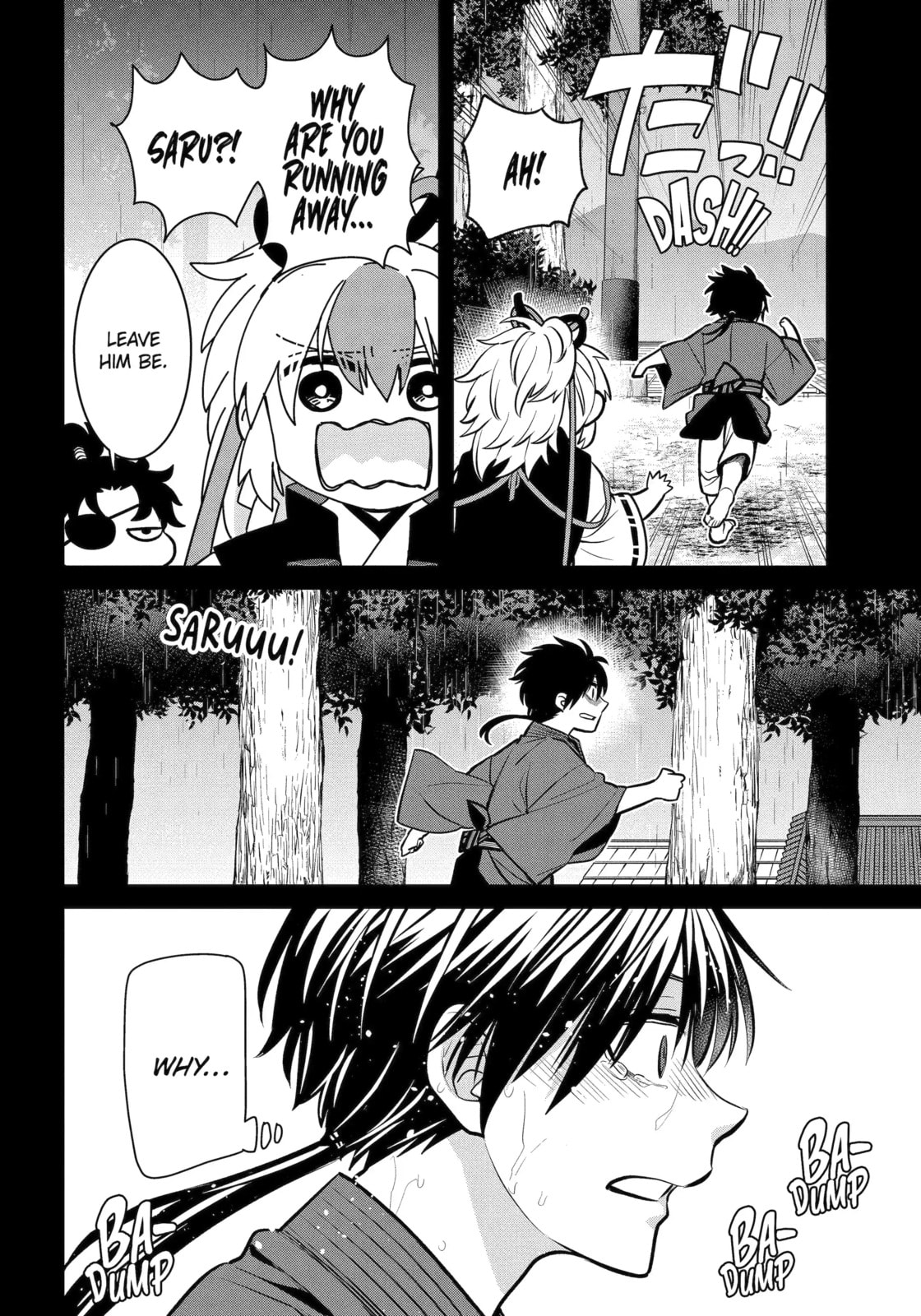 Read 404 Demons chapter 20.3 image 7 on Lezhin