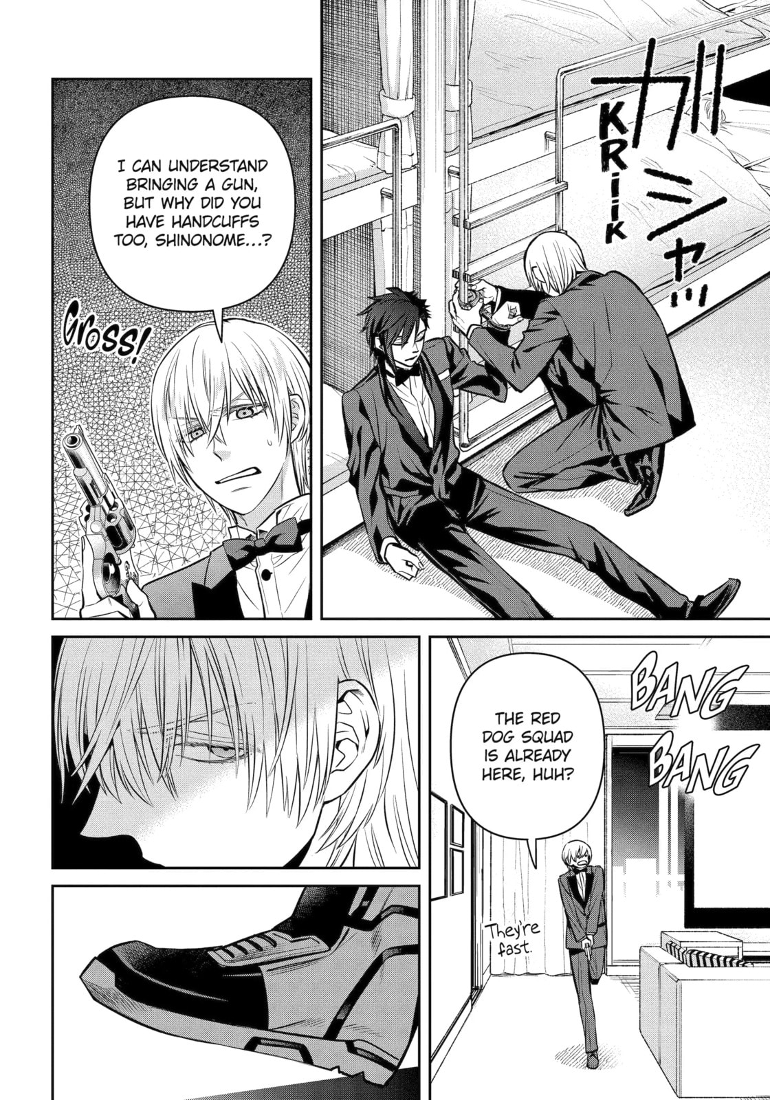 Read 404 Demons chapter 20.3 image 9 on Lezhin