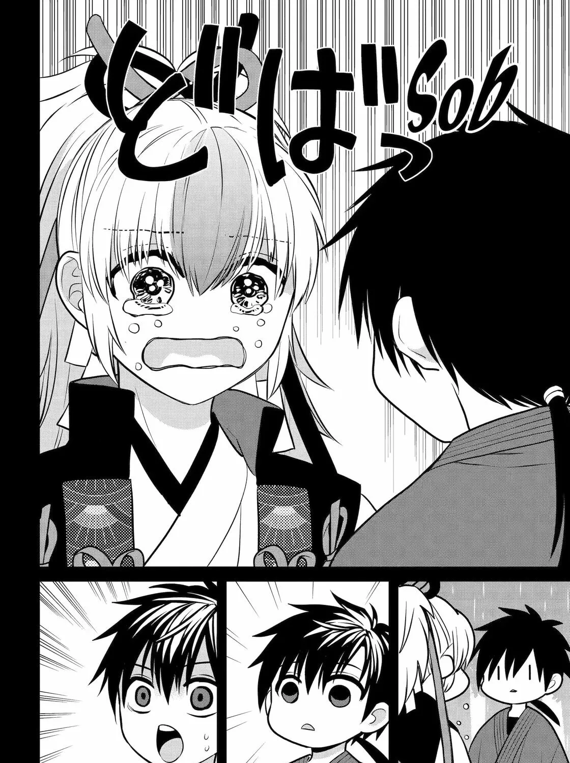 Read 404 Demons chapter 20 image 50 on Lezhin