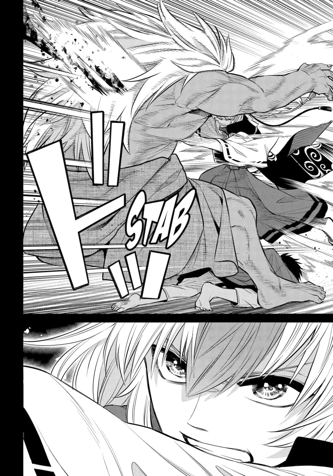 Read 404 Demons chapter 21.3 image 3 on Lezhin