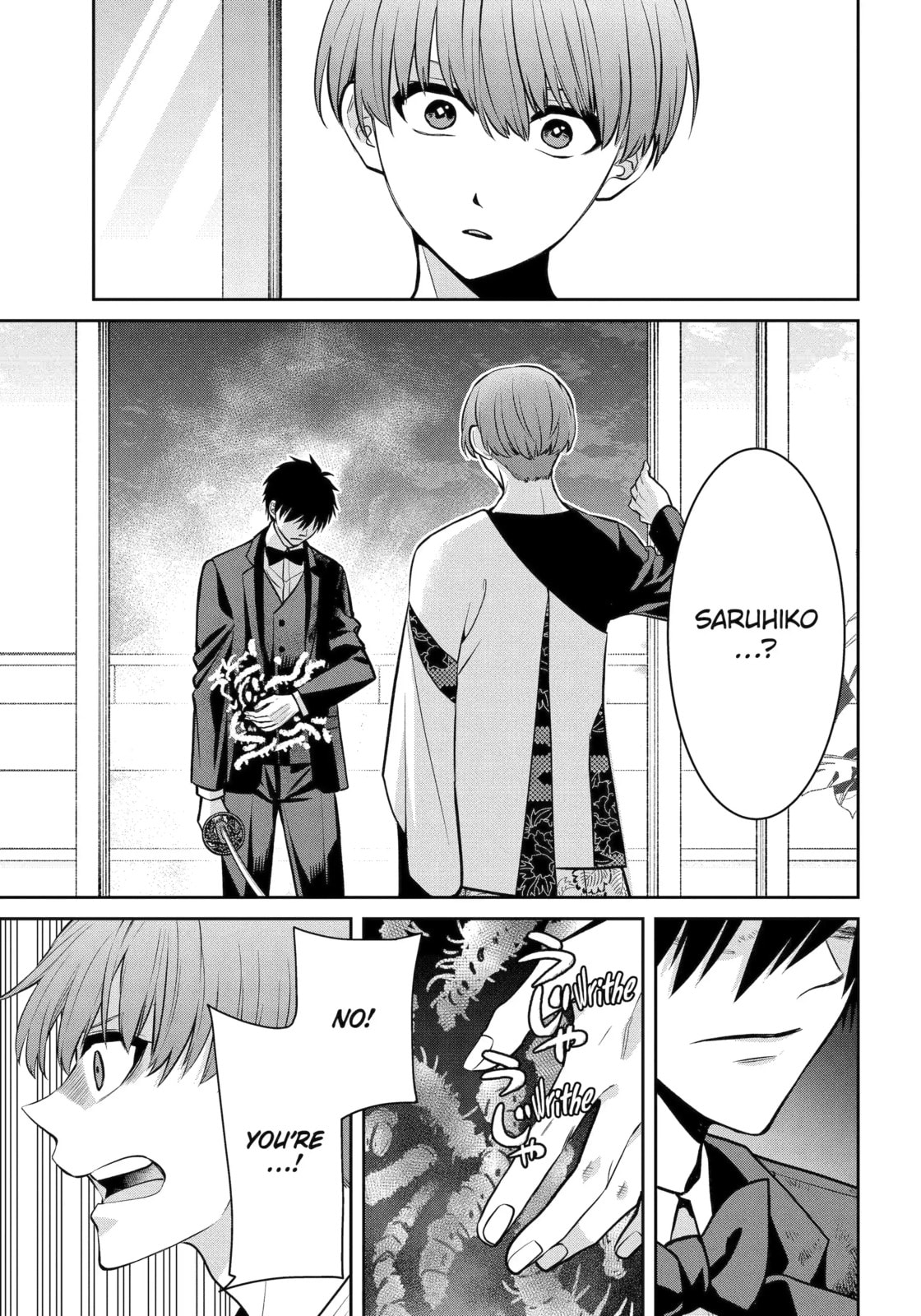 Read 404 Demons chapter 21.4 image 7 on Lezhin